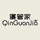 寝管家旗舰店的LOGO