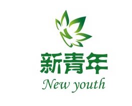 新青年图书专营店