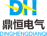 山东鼎恒电气有限公司