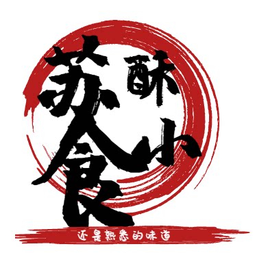 苏酥食品店