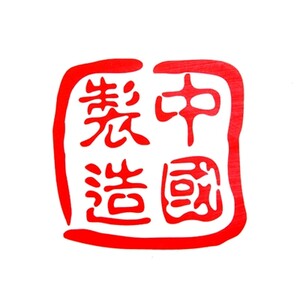 中国制造渔具商行的LOGO