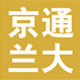 北京京通兰大纺织品