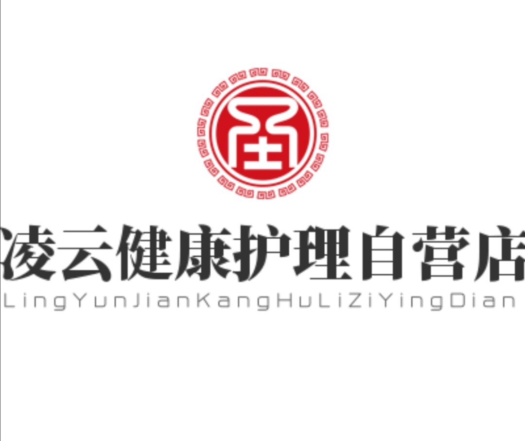 凌云健康护理自营店的LOGO