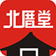 北厝堂