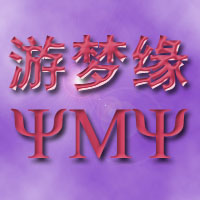 游梦缘轻奢品牌礼服批发 小众设计感礼服晚装婚礼敬酒服 女装批发