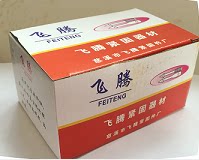 慈溪飞腾紧固制钉厂的LOGO