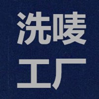 义乌东兴服装辅料