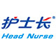 护士长旗舰店的LOGO