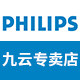 飞利浦九云专卖店的LOGO