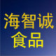 海智诚食品特产店的LOGO