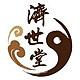 济世堂养生坊的LOGO