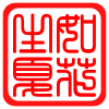 中山商业展示道具的LOGO