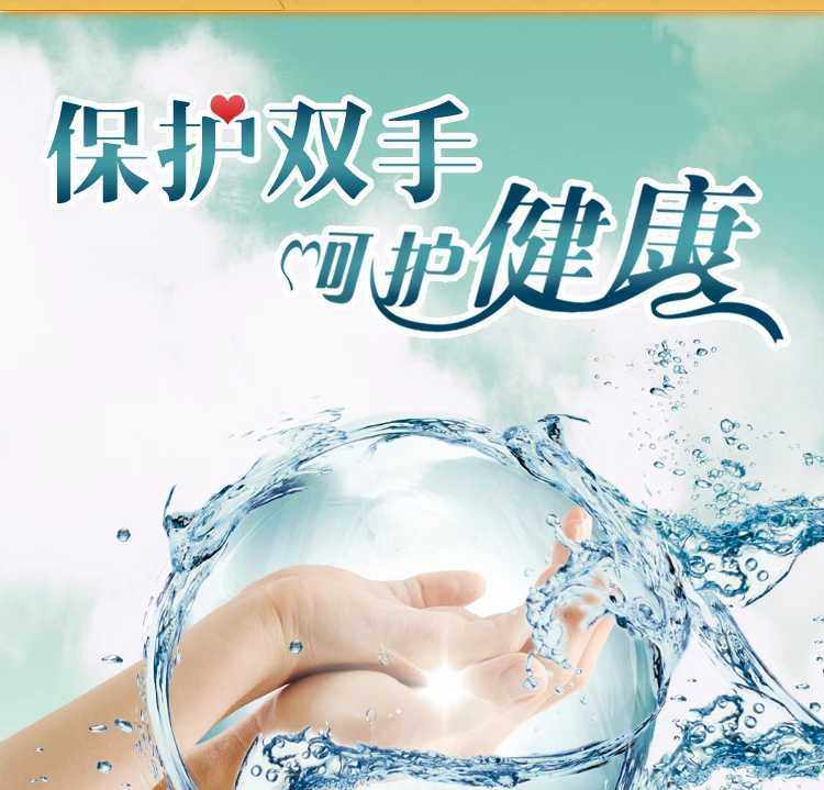 宁贝贝毛巾店