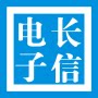 长信电子餐饮设备批发