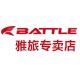 邦德富士达雅旅专卖店的LOGO