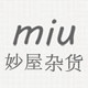 MIU妙屋杂货的LOGO