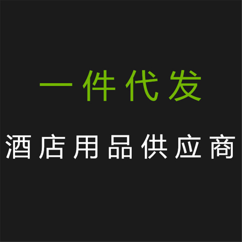 游蚁电商