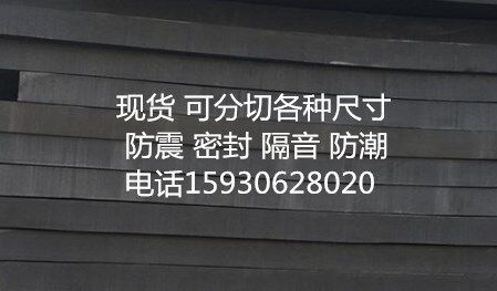 东欧eva板材