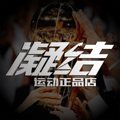 西安凝结运动正品