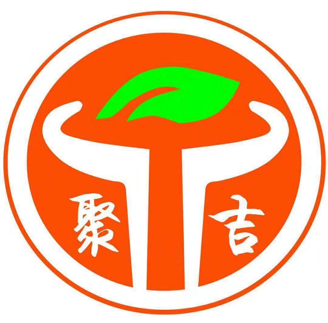 守信生鲜冻品批发商城的LOGO