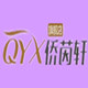 侨茵轩旗舰店