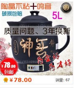 鹏发电器