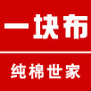 北京一块布家纺的LOGO