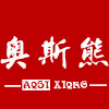 奥斯熊旗舰店的LOGO