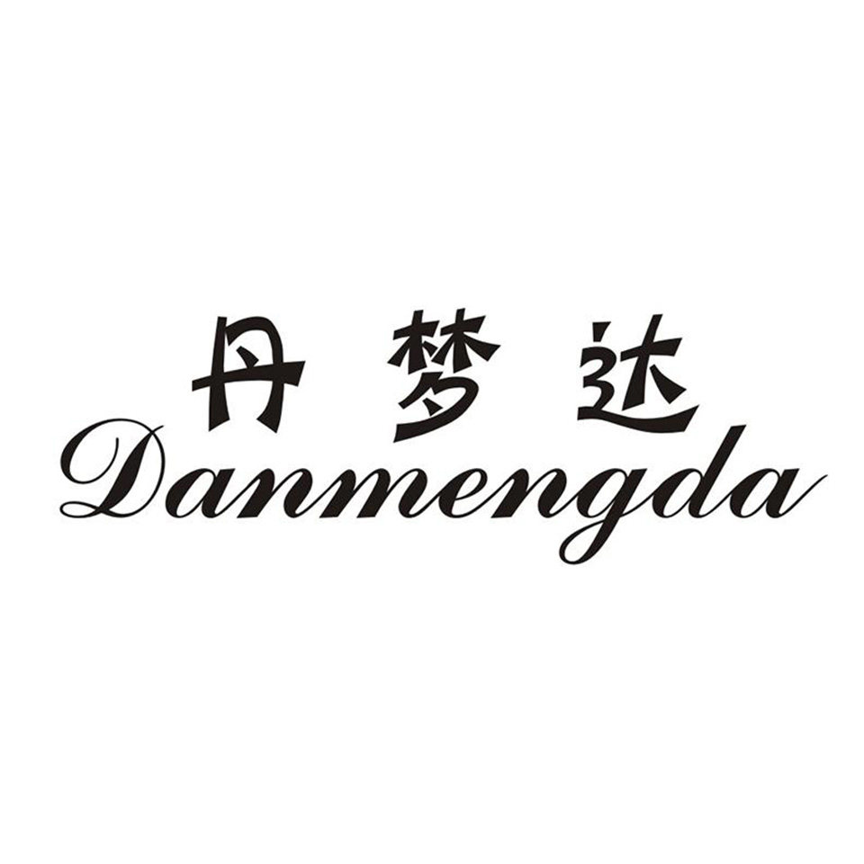 丹梦达旗舰店