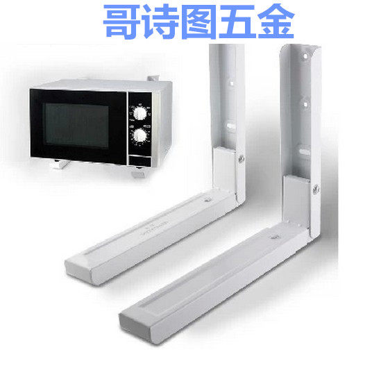 哥诗图五金制品厂