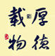 啤酒荟的LOGO