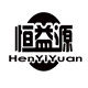 冠冠养生馆