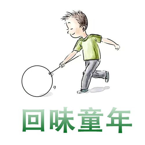 回味童年乡下土特产的LOGO