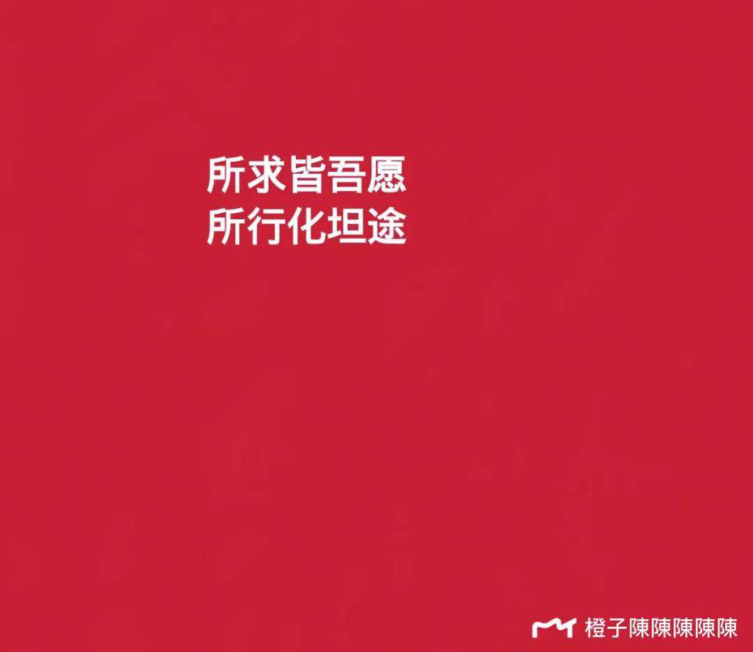 禾家定制
