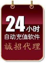 利安达数码港