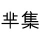 卓依雅泳衣工作室