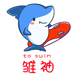 雏袖旗舰店的LOGO