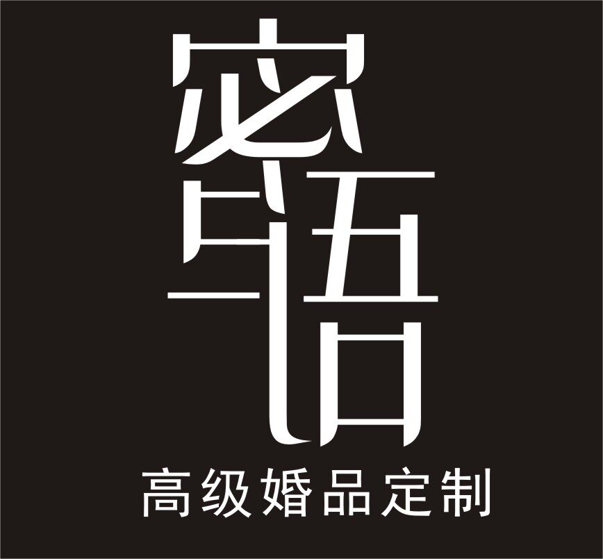 蜜语手工礼品定制