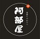 阿部屋手工零食