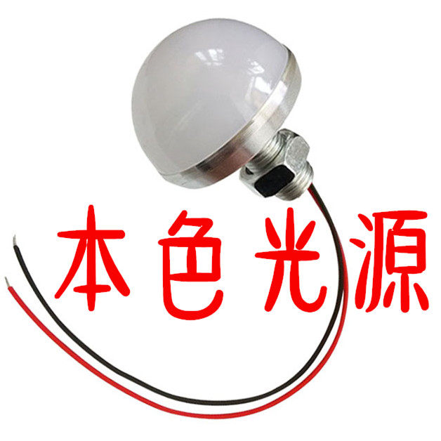 本色照明光源
