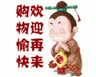 鑫磊工艺