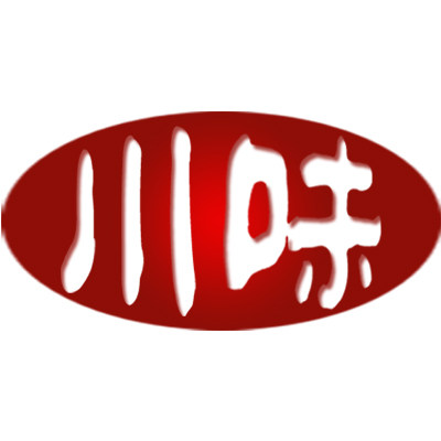 舌尖上的川味