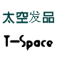 太空美发用品批发