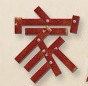 柠檬核桃露品质家纺店的LOGO