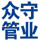 众守软管官方店