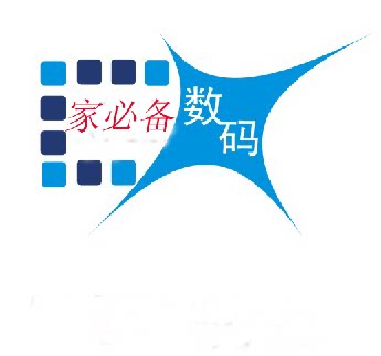 家必备数码的LOGO