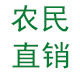 云南普洱磨黑古镇特产店的LOGO