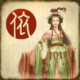 依燕居设计与绘图
