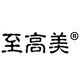 至高美工厂批发店