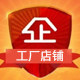 得木国标刺猬紫檀红木工厂店的LOGO